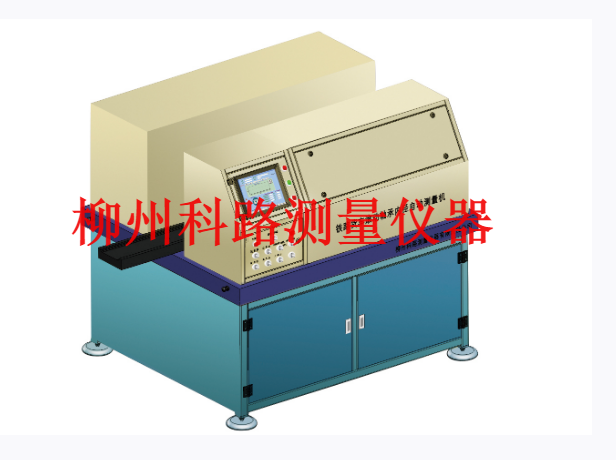 GF2138鐵路貨車滾動軸承內(nèi)徑自動測量機(jī)