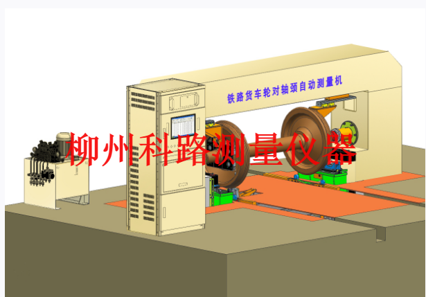 GF2135型鐵路貨車輪對軸頸自動測量機(jī)